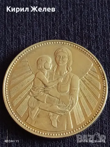 Монета 2 лева 1981г. НРБЪЛГАРИЯ 1300г. България Майка с дете 34284, снимка 8 - Нумизматика и бонистика - 49795746