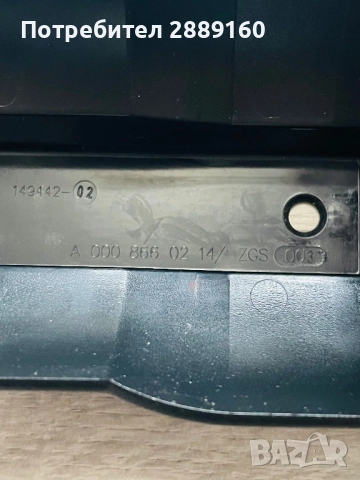 Оригинална стойка и пожарогасител за Mercedes GLE след 2015г, снимка 5 - Аксесоари и консумативи - 52978733