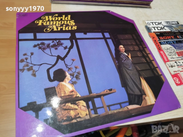 WORLD FAMOUS ARIAS 2701261824