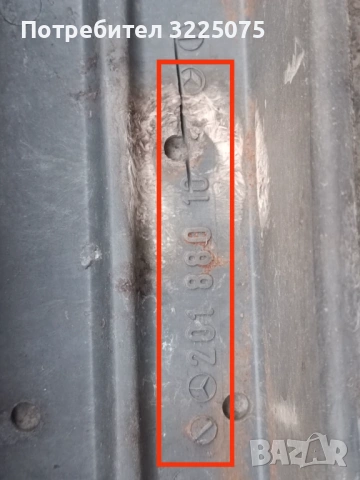 Мерцедес W126 W201-190 W124    части Чайка КОСАЧКА ЩИЛ STHIL , снимка 18 - Части - 52403606