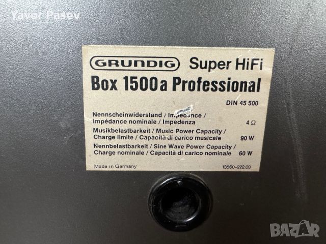 Grundig box 1500a Professional , снимка 7 - Тонколони - 45888046