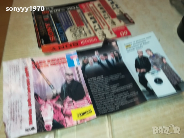 СЛАВИ ТРИФОНОВ-ОРИГИНАЛНА КАСЕТА 2109251843, снимка 13 - Аудио касети - 51788424