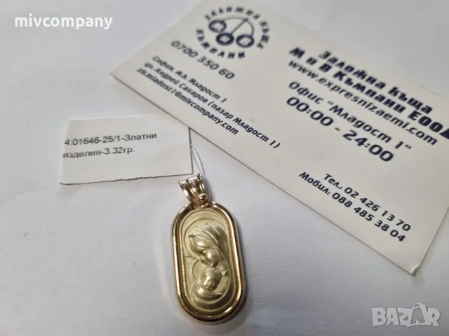 Златна висулка 'Богородица"3.32гр., снимка 1