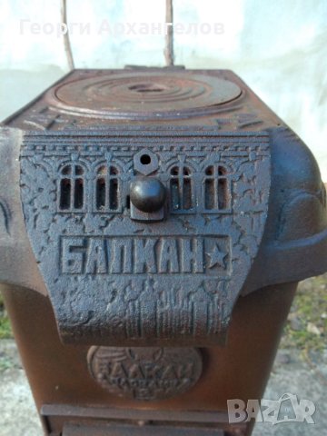 Чугунена ретро печка за дърва и въглища Балкан, снимка 4 - Печки, фурни - 45269182