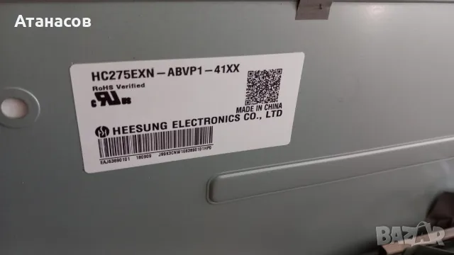 LG-28MT49S-PZ на части, снимка 7 - Части и Платки - 47512574