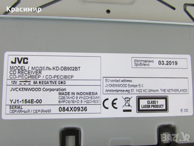 CD плеър за кола JVC KD-DB902BT, снимка 15 - Аксесоари и консумативи - 53866157