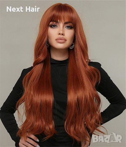 Дълга чуплива оранжева перука с бретон, снимка 8 - Аксесоари за коса - 45374522