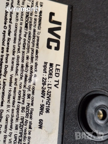 POWER BOARD 17IPS63, for,  JVC  модел  LT-32VH2106 32inc DISPLAY VES315WNGL-L3-N91 , снимка 6 - Части и Платки - 53932203