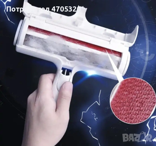 Самопочистващо се устройство за почистване на дрехи от косми от домашни любимци, снимка 2 - Други стоки за дома - 53107543