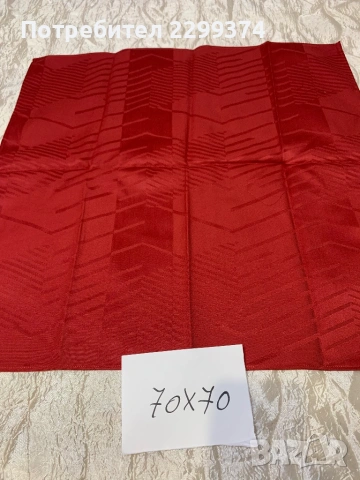 НОВИ покривки отСоциализма, снимка 14 - Покривки за маси - 50507369