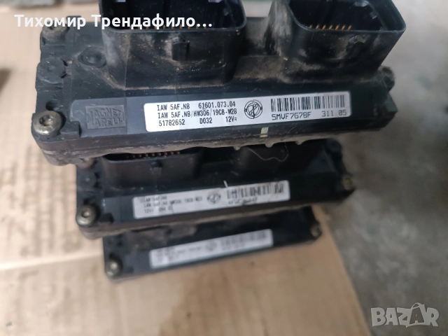 iaw5af.n8 hw306 , IAW5AF N8 ECU компютър VERGIN IMMO OFF , слагаш палиш ланчия ипсилон 1.2 60к.с, снимка 2 - Части - 51877311