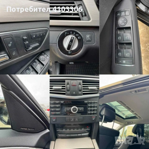 Mercedes-Benz E 350 AMG/231hp/кожа/шибидах/регистриран, снимка 15 - Автомобили и джипове - 53563380