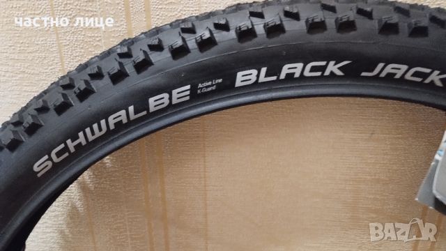 Продавам 2 броя външни гуми Schwalbe black jack 26x2,10 , снимка 2 - Части за велосипеди - 45809914