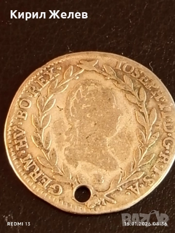 Сребърна монета 10 кройцера 1787г. Йозеф втори Австрия за КОЛЕКЦИЯ 53003, снимка 12 - Нумизматика и бонистика - 53104426