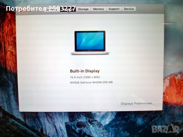 MacBook (13.3-inch) /Intel Core 2 Duo ,2GHz/4gb RAM/500 GB HDD / El Capitan, снимка 8 - Лаптопи за работа - 52683558