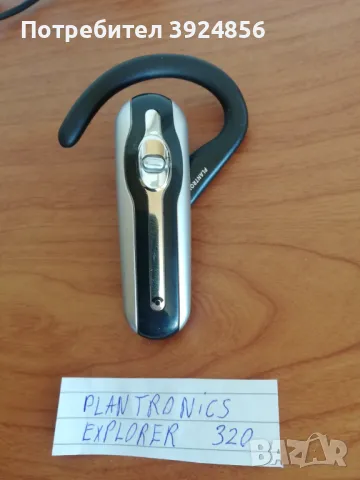 Plantronics Explorer 320 , снимка 2 - Слушалки, hands-free - 47444058