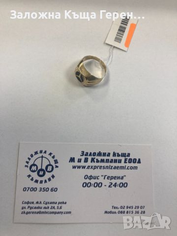 Златен пръстен 4,1гр, снимка 1 - Пръстени - 45126947