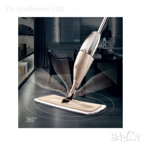 Спрей моп с резервоар , снимка 2 - Мопове, кофи, четки и метли - 52283630