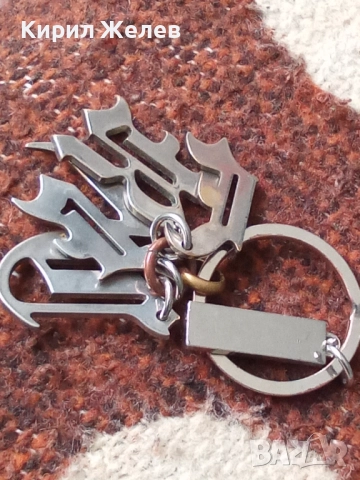 Ключодържател 52299, снимка 4 - Колекции - 52429786