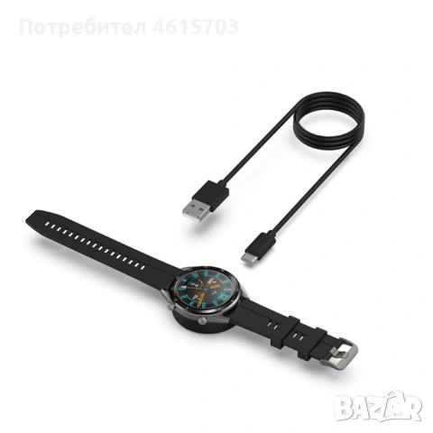 Кабел за зареждане за Huawei Watch GT,GT2,GT3,GT3 Pro,GT4,Watch GT4,Watch 4,4 Pro,Watch4,Runner, снимка 13 - USB кабели - 53647712