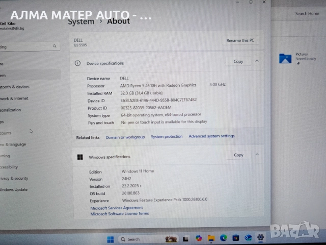 Гейминг лаптоп Dell G5 5505, 144Hz, Ryzen 5 4600H,32GB,750GB, RX 5600M, снимка 3 - Лаптопи за игри - 52035487