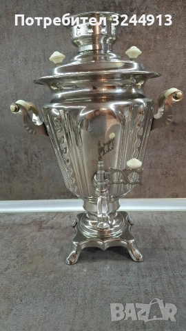 Чисто нов руски електрически самовар, снимка 3 - Други - 54239992