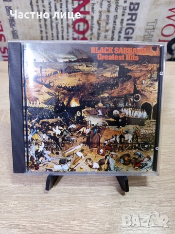 "Black Sabbath" Greatest Hits
