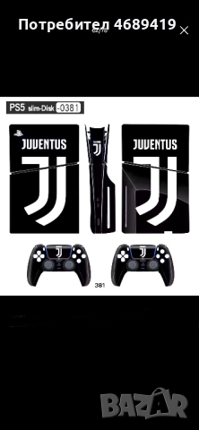 Стикери за плейстейшън 5, снимка 2 - Игри за PlayStation - 52868713