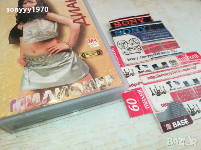 ДИАНА-ORIGINAL VHS VIDEO TAPE 2904251733, снимка 6 - Други музикални жанрове - 50084309