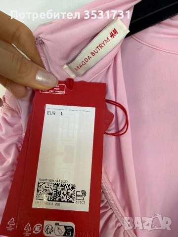 Magda Butrym H&M розова рокля L -  нова с етикет, снимка 2 - Рокли - 53662445