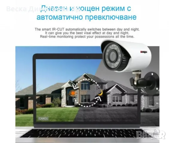 Комплект за видеонаблюдение AHD, HD, IR, 4 Камери, снимка 6 - Камери - 47220961