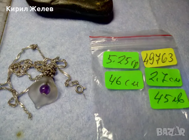 СРЕБЪРЕН ПЕНДАНТ ЦВЕТЕ КАМБАНКА с ВЕНЕЦИАНСКО СТЪКЛО МУРАНО и АМЕТИСТ с ВЕРИЖКА от СРЕБРО 925 49763, снимка 6 - Колиета, медальони, синджири - 50416535