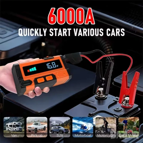Jump Starter (бичѐ) - 12V/6000А бустер за подаване на ток и Power Bank , снимка 2 - Аксесоари и консумативи - 54093712