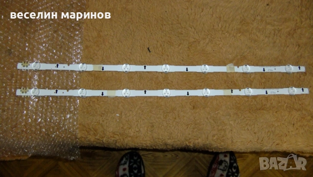 Продавам телевизор SAMSUNG UE32H5030AW, снимка 8 - Части и Платки - 51558579