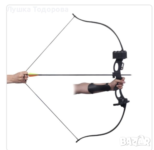 Юношески лък, снимка 1