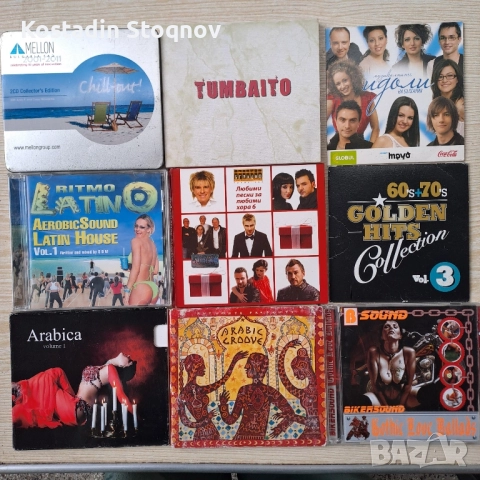 Фирмени CD дискове