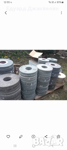 Абразиви , снимка 9 - Стругове - 52245448