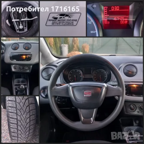 SEAT IBIZA 2012 70HP-FACELIFT, снимка 14 - Автомобили и джипове - 48970645