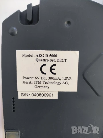 AEG D 5000 quattro DECT комплект, снимка 3 - Стационарни телефони и факсове - 51258114