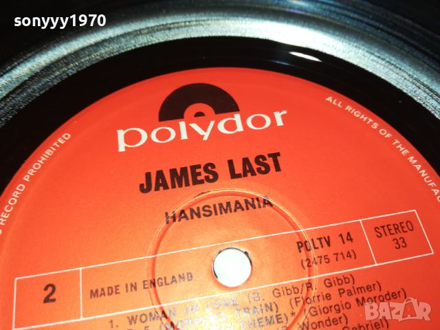 JAMES LAST-MADE IN ENGLAND-ПЛОЧА 1807241002, снимка 15 - Грамофонни плочи - 46617749