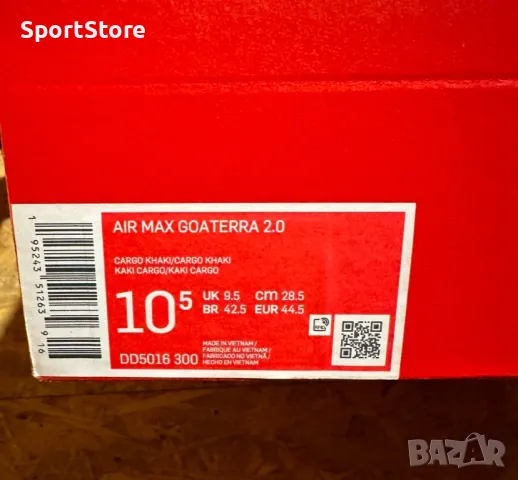 Nike Air Max Goaterra 2.0 , снимка 7 - Мъжки боти - 48785213