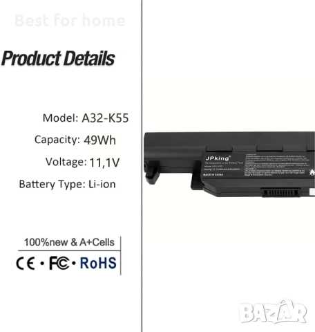 Батерия JPking A32-K55