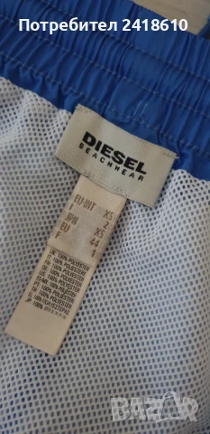Diesel Swimwear  Mens Size XS НОВО!  ОРИГИНАЛ! Мъжки Бански!, снимка 14 - Бански - 50463605