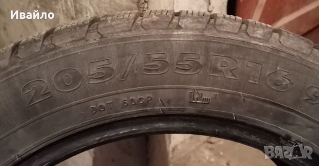 Продавам 4 броя Зимни гуми 205.55.16 на 1 сезон дот 2021 Notdman, снимка 3 - Гуми и джанти - 53693673