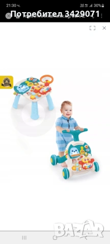 Проходилка 2в1  масичка, снимка 2 - Проходилки - 53048574