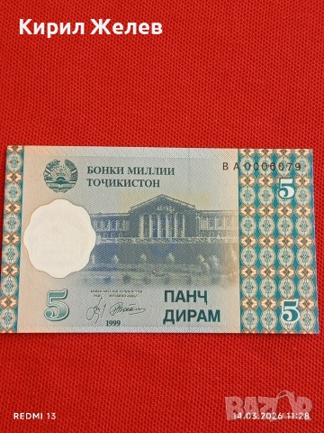 Банкнота ТАДЖИКИСТАН много красива перфектно състояние непрегъвана за КОЛЕКЦИЯ ДЕКОРАЦИЯ 53847, снимка 2 - Нумизматика и бонистика - 53835028