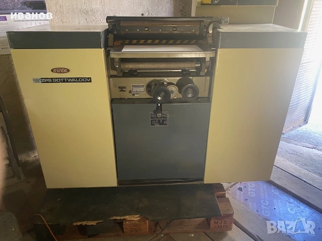 Продавам цепачка шпалт за изтъняване на кожа, снимка 2 - Други машини и части - 51612531