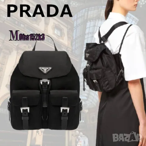 раница prada, снимка 2 - Раници - 50416763