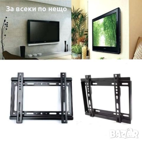 ✨СТОЙКА ЗА ТЕЛЕВИЗОР 14-43", снимка 1 - Стойки, 3D очила, аксесоари - 46362934