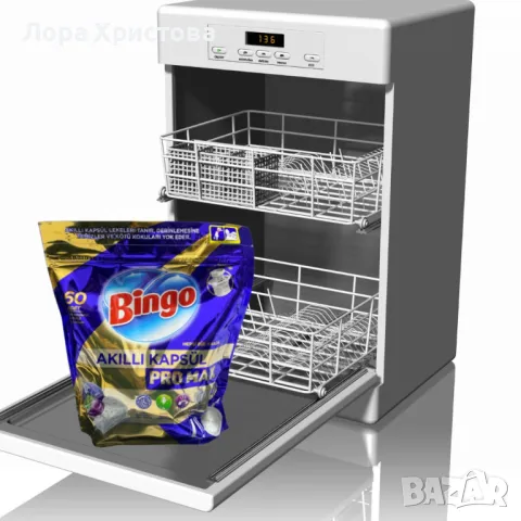 🍽️ Внос Турция Капсули за съдомиялна Бинго Про Макс – Ефективно почистване с високо качество! 🍽️, снимка 1